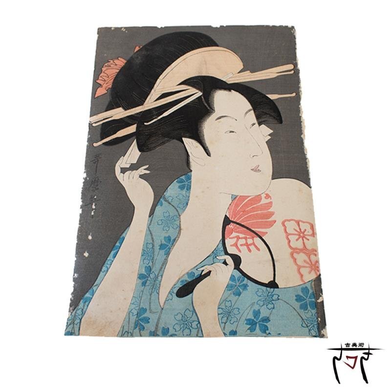 中古】M▽喜多川歌麿 花魁美人図 うちわ美人画 江戸 木版画 美人 中古】M▽喜多川歌麿 花魁美人図 うちわ美人画 江戸 木版画 美人