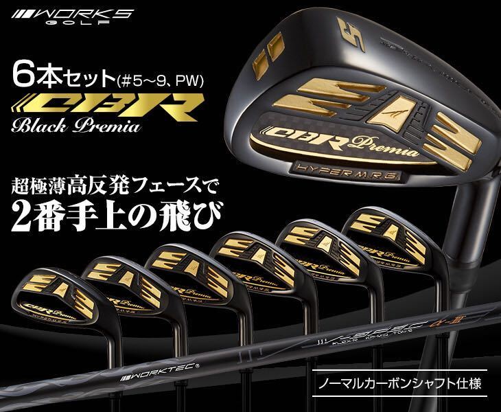 ステルス SIM2 パラダイム ローグ EPIC ゼクシオ G430 より飛ぶ