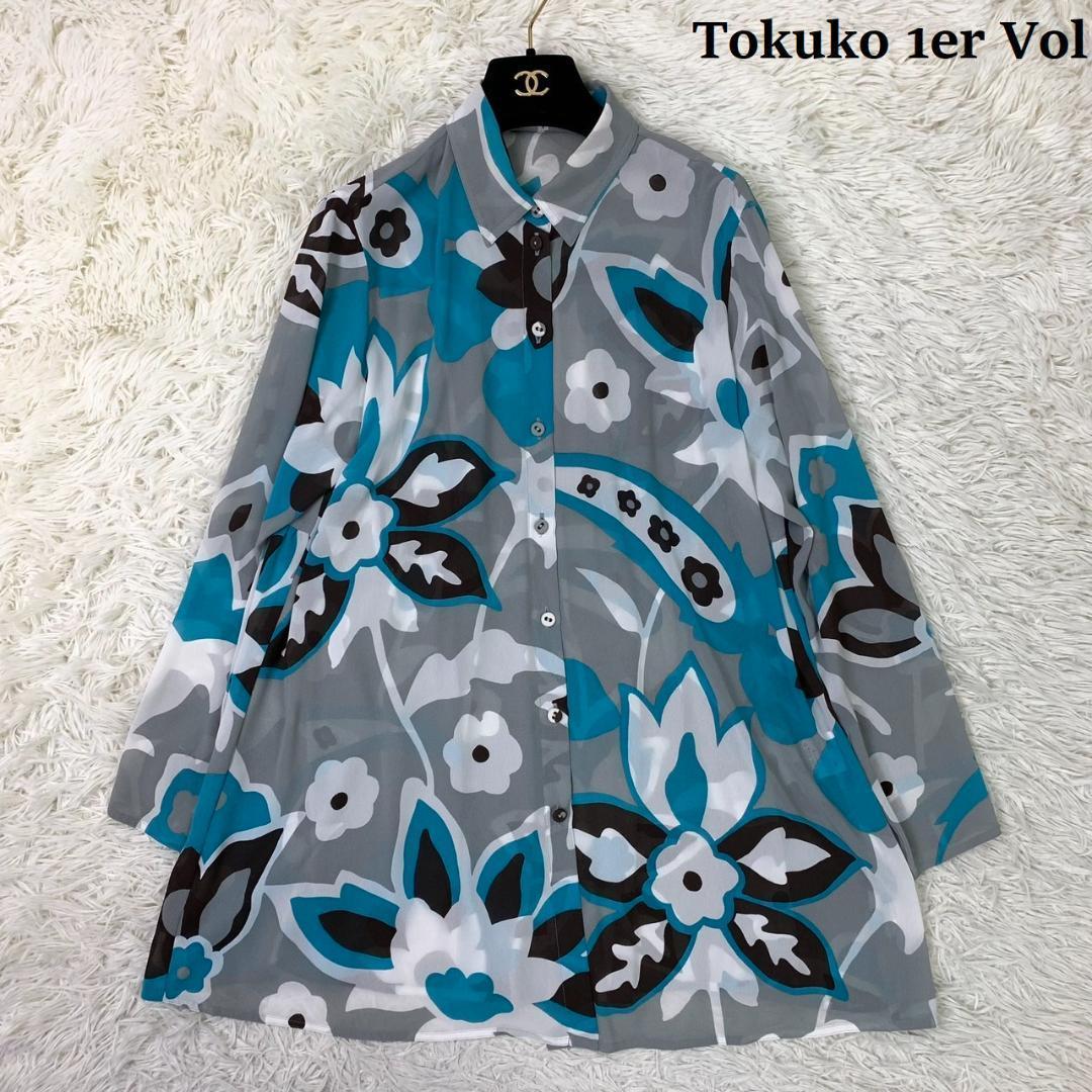 トクコプルミエヴォル ブラウス ロング丈 長袖シャツ さしあげ