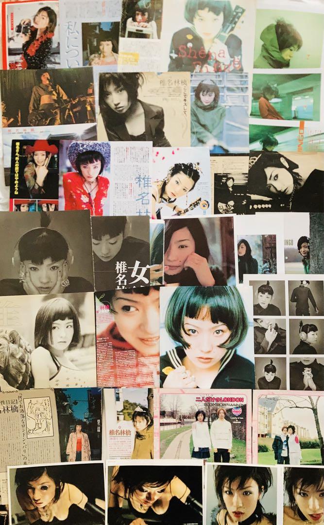 椎名林檎 雑誌切り抜きセット 裏面写真有 初期中心 レア 東京