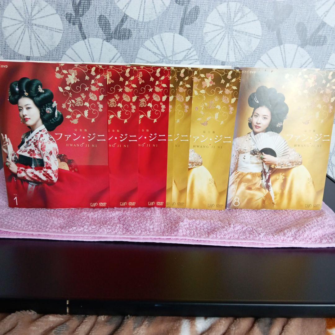 Amazon.co.jp: ファン・ジニ 完全版 DVD-BOX II : ハ・ジウォン