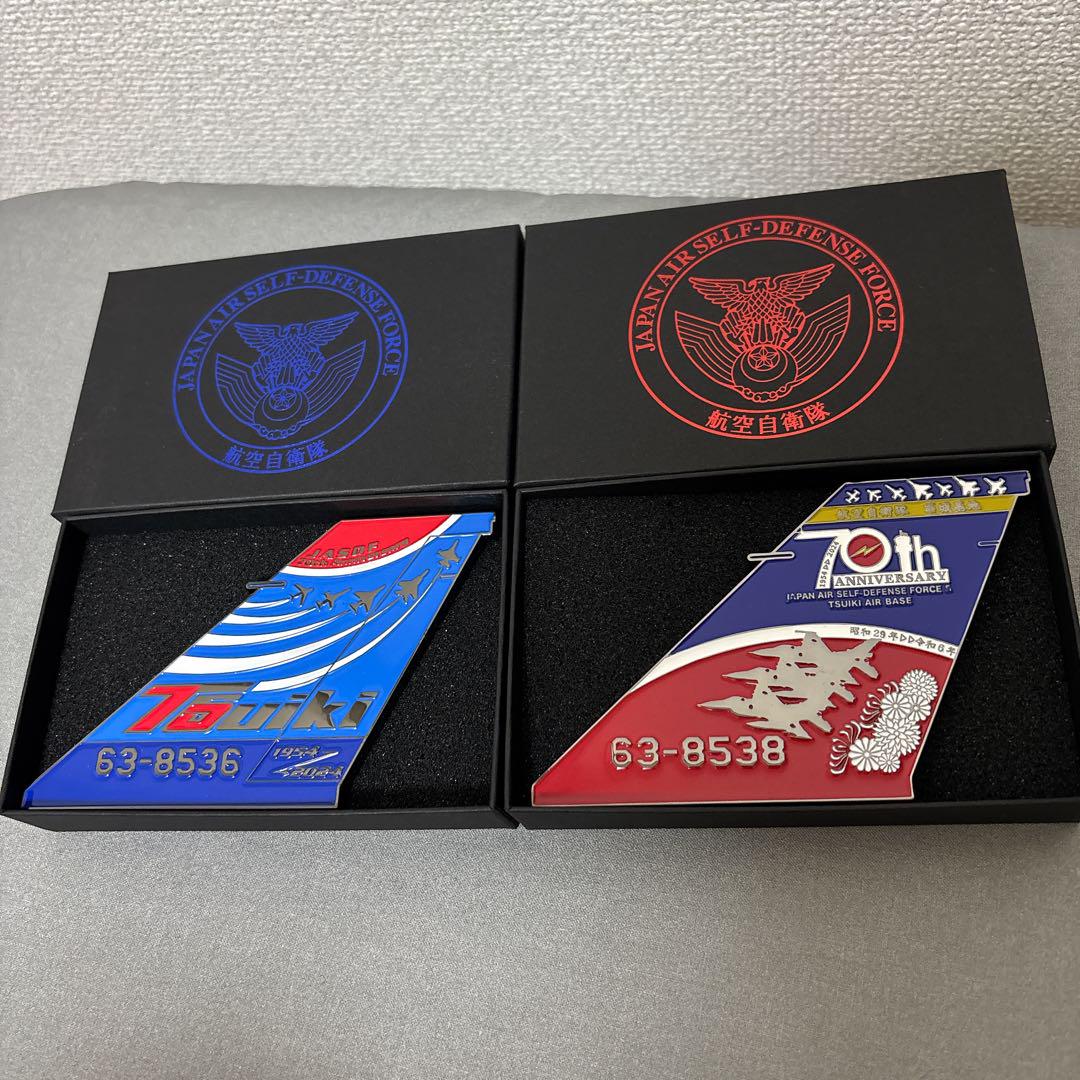 築城基地 開設70周年記念品 （お披露目】100件の応募から選ばれ