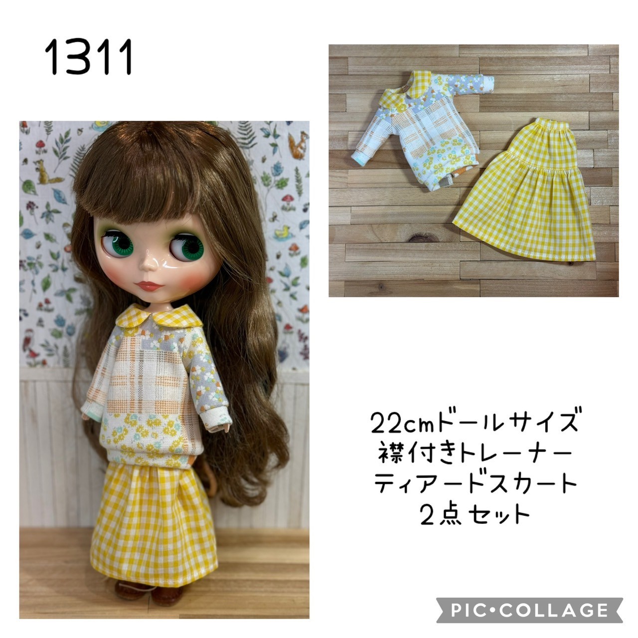 ブライス服 ブライスアウトフィット ネオブライス服 22センチ