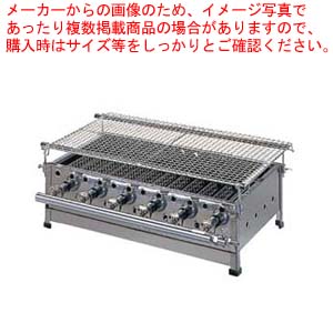 山下金物[ガス式]焼き鳥器）プロパンガス用 尺3 （送料無料