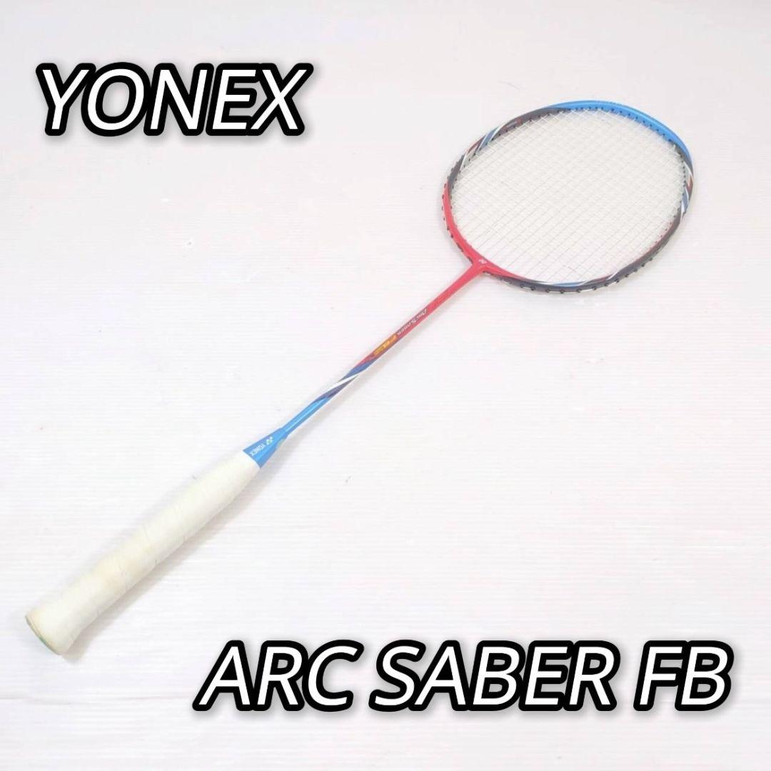 YONEX 【在庫限り】 【ガット代無料】 (ヨネックス) アーク