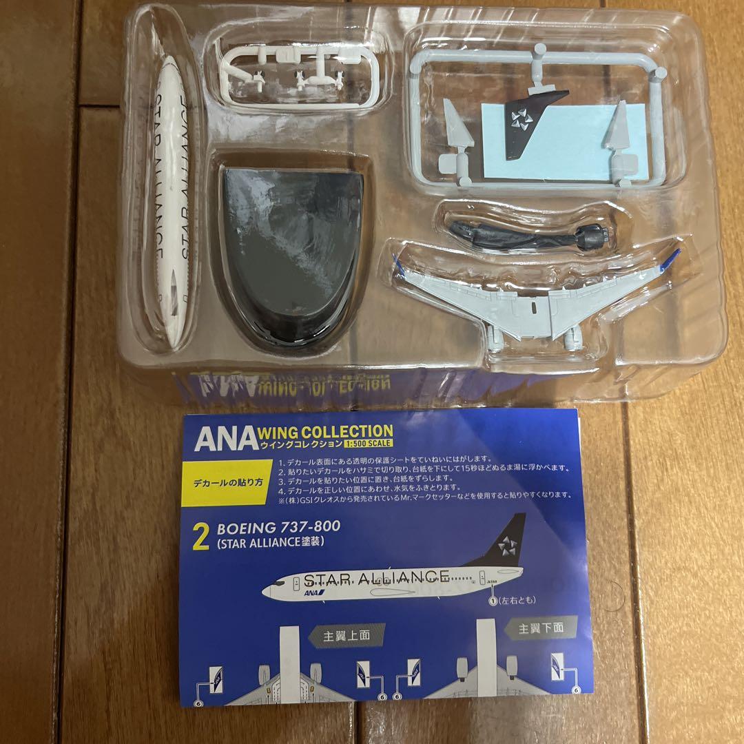 エフトイズ BOEING 737-800（STAR ALLIANCE塗装） （📌ANA