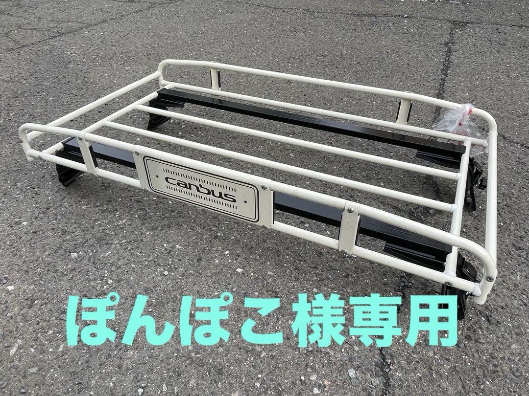 ダイハツ ムーヴキャンバス ルーフキャリア【LA800S LA810S