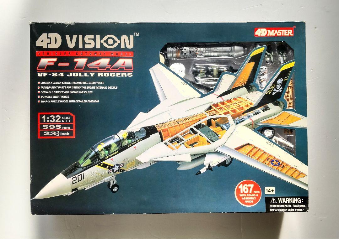 1/32スケール F-14A 戦闘機 (立体パズル 4D VISION ビークル
