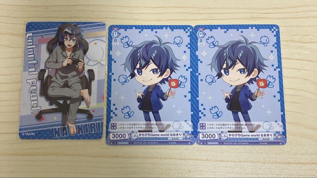 カラフルピーチ からぴち なおきり グミ ヴァイス カード （なお