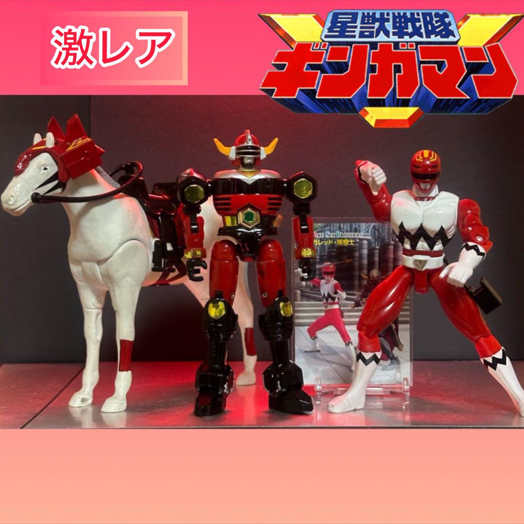 星獣戦隊 ギンガマン ギンガレッドフィギュア/レッドスパーク