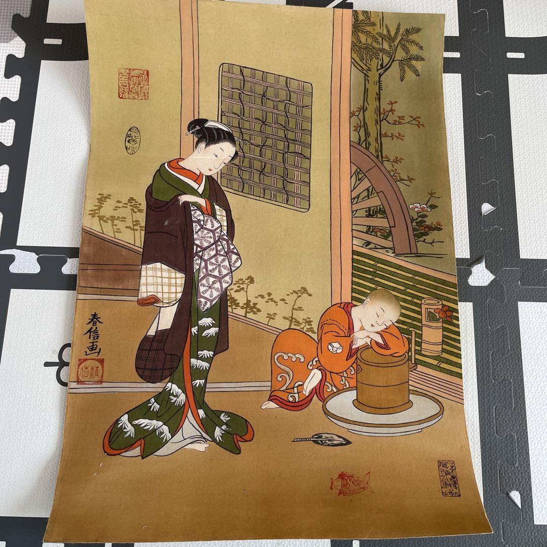 浮世絵 木版画 11 春信画 （フリー絵画] 鈴木春信 「見立鉢ノ木