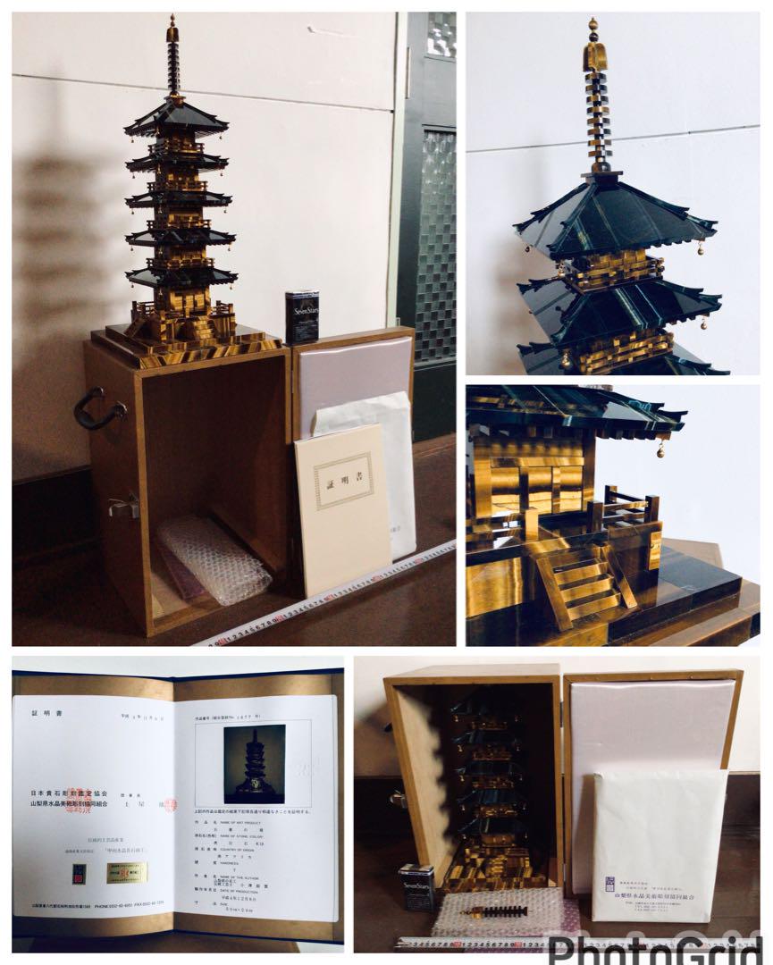 ◉伝統工芸士 小澤朗雲◉甲州水晶貴石細工・五重塔・虎目石