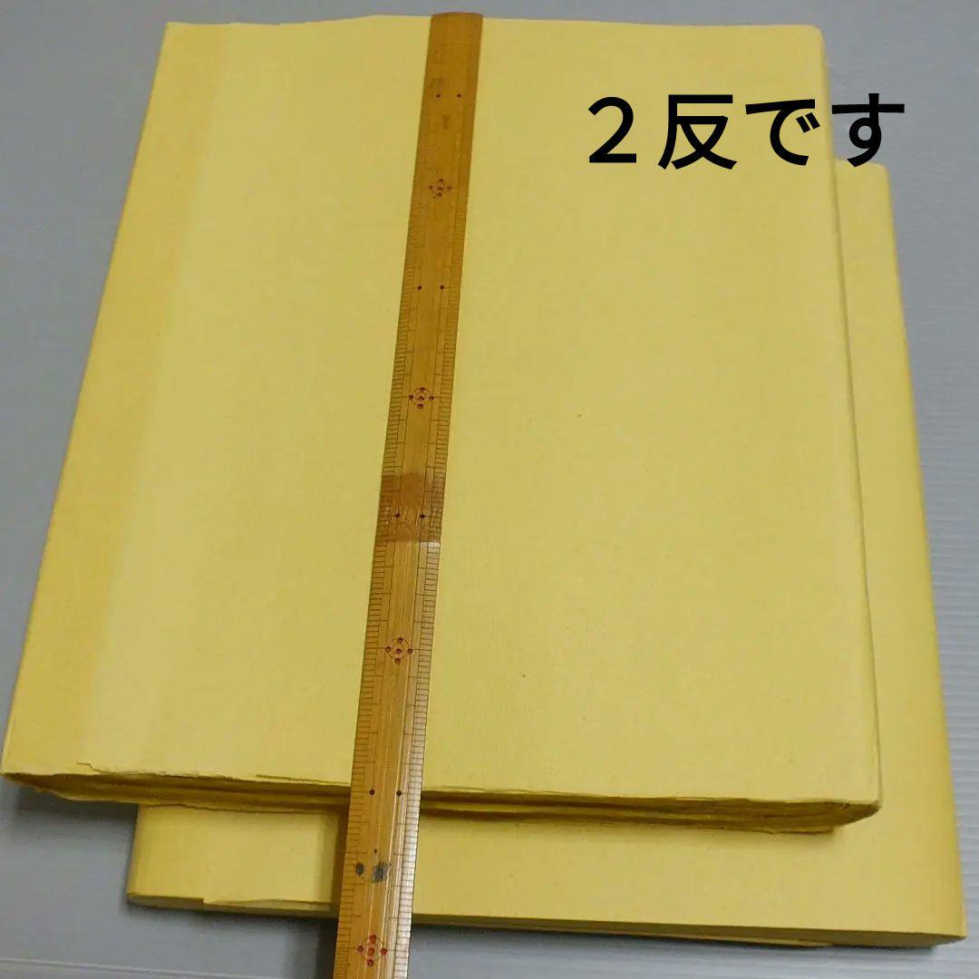 毛辺紙 半切 折り込ん 2反 書道用紙 200枚 画仙紙 中国紙