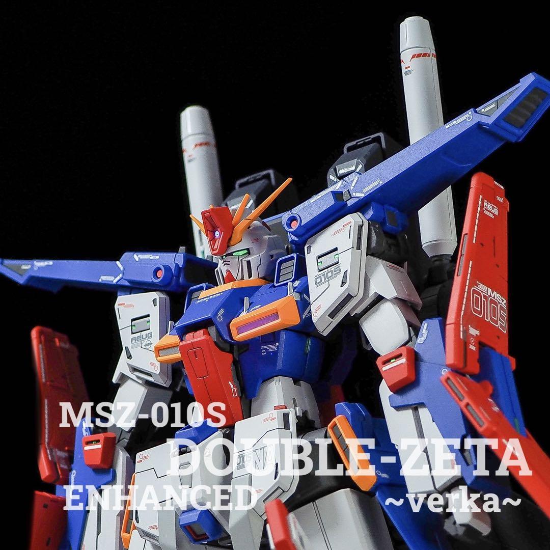 デティールアップ 強化型ダブルゼータ 全塗装 完成品 ホビー