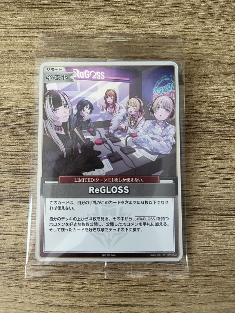 ReGLOSS リグロス ホロカ ホロライブカード プロモ 公開録音