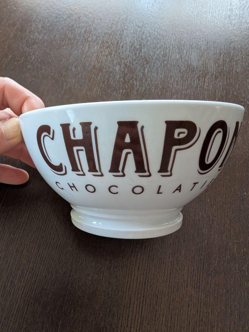 シャポン（CHAPON）カフェオレボウル （カフェオレボウル - une