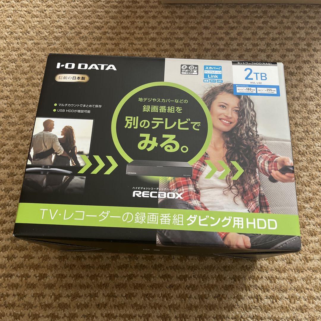 IODATA(アイオーデータ) RECBOX HVL-LS2(容量2TB) （HVL-S