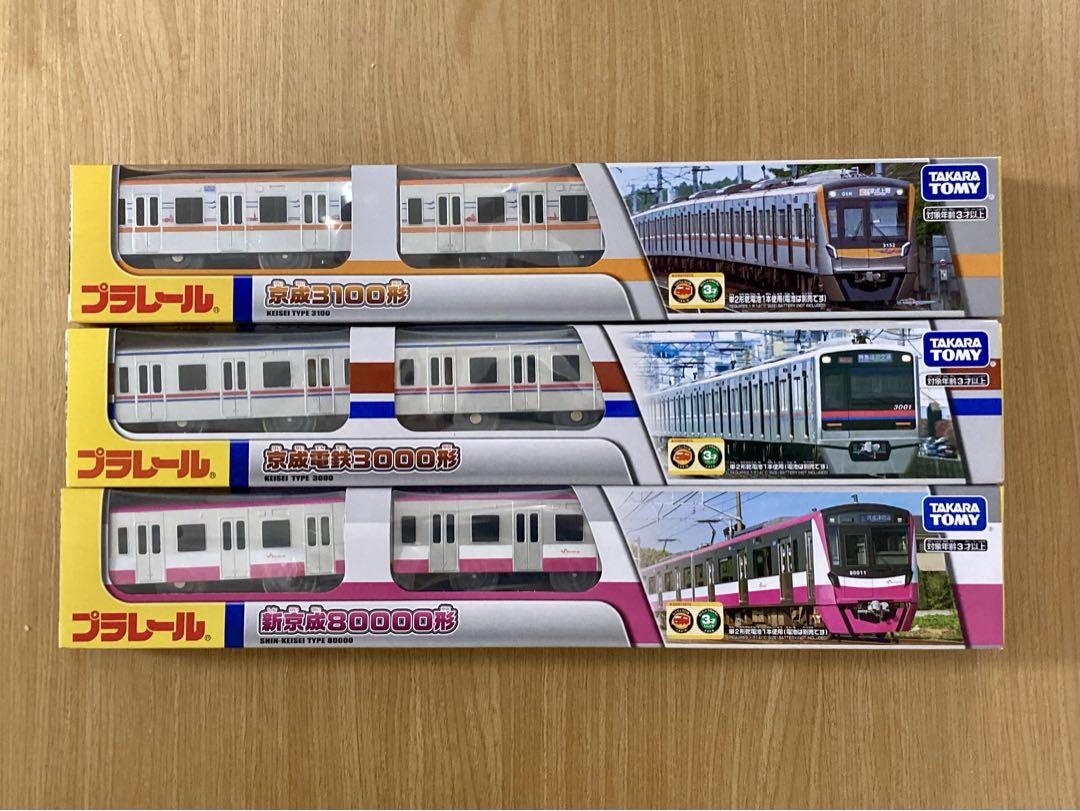 プラレ「新京成電鉄N800形四次車」 - 凹凸プラ陳列館