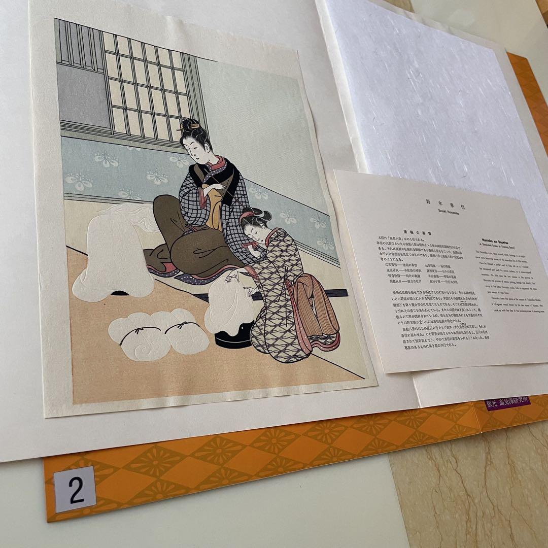 復刻版 鈴木春信 Γ夕立の女」 美人図 浮世絵 木版画 錦絵 高見澤