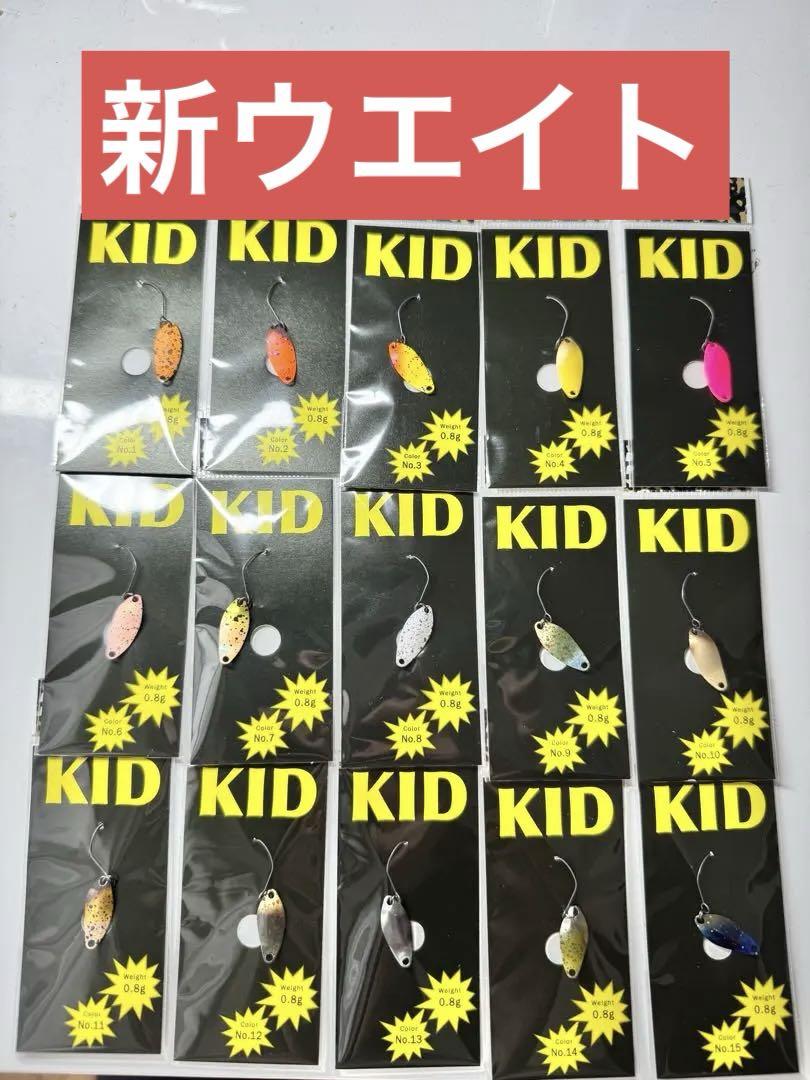 ディープパラドックス KID 0.8g 全色セット 15個 ④（ディープ