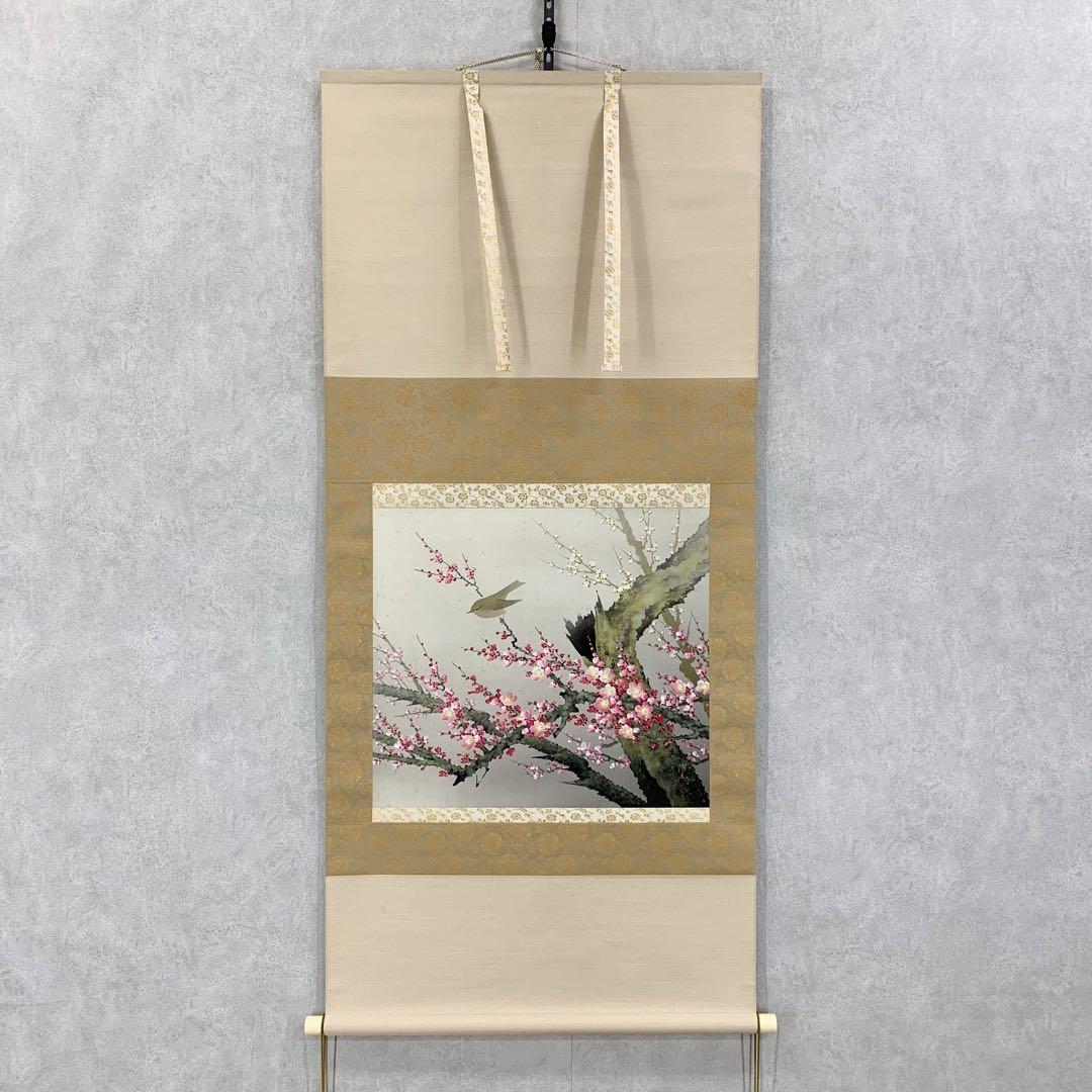 数量限定セール  掛軸】山田帆丘「梅花小禽」共箱 花鳥 紅白梅 鶯 （掛け軸 紅白 書