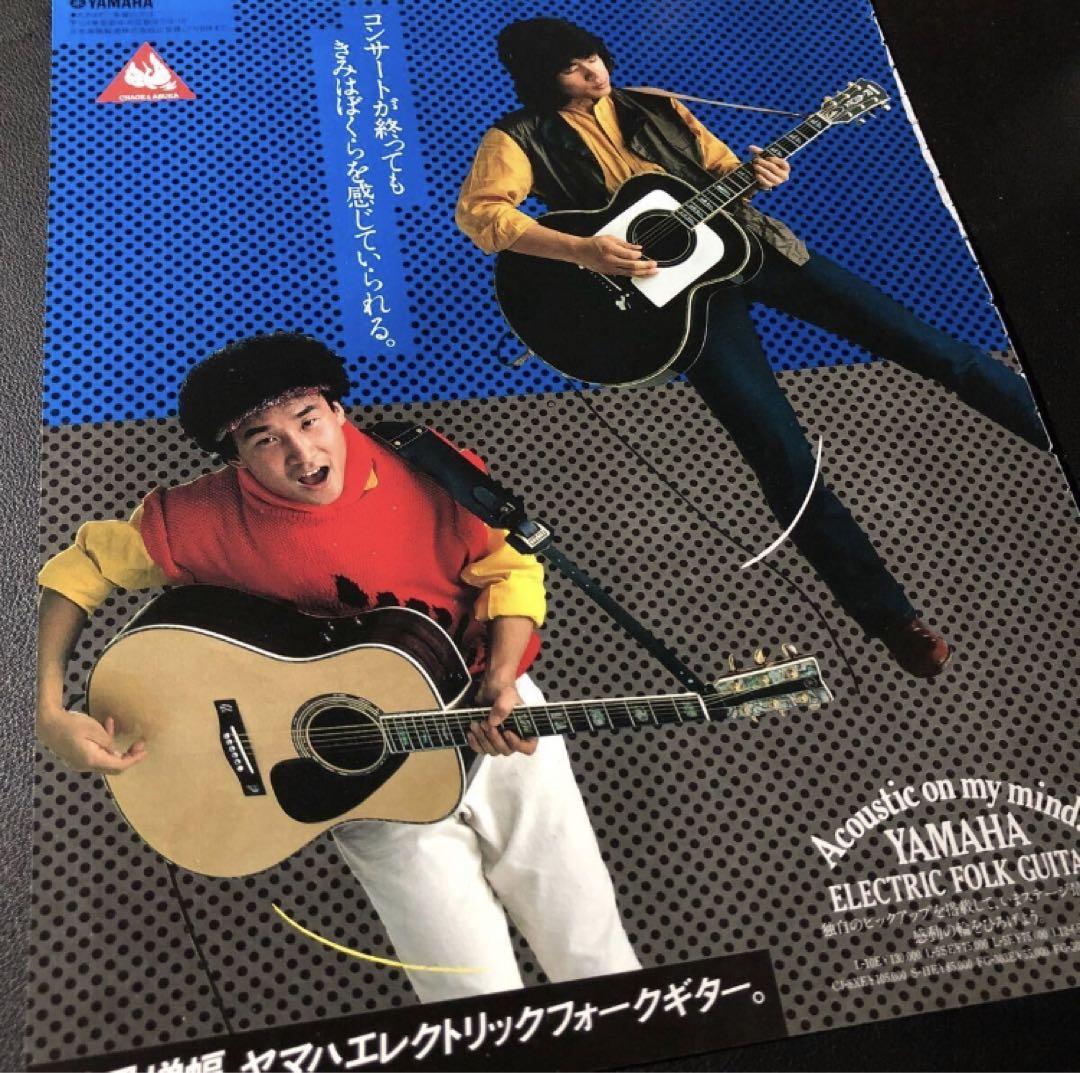 チャゲ＆飛鳥 CHAGE&ASKA 雑誌 切り抜き 150P◇80年代のみ飛鳥涼Ω
