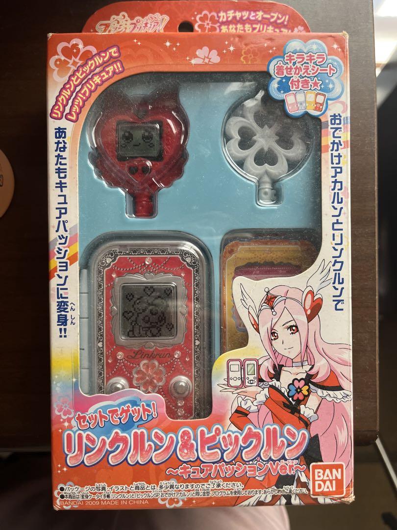 フレッシュプリキュア 立ち止まる リンクルン＆ピックルン