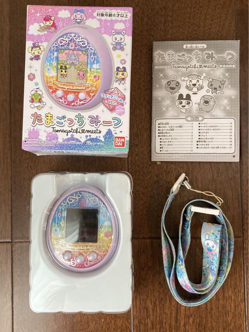 たまごっちみーつ ファンタジー 高尚