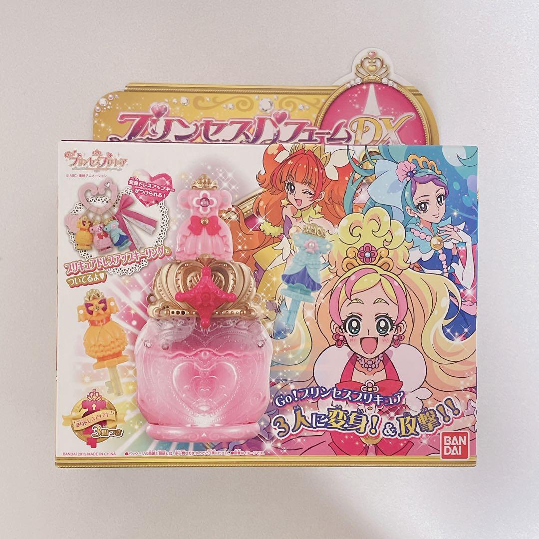 GO!プリンセスプリキュア プリンセスパフュームDX ニヒル