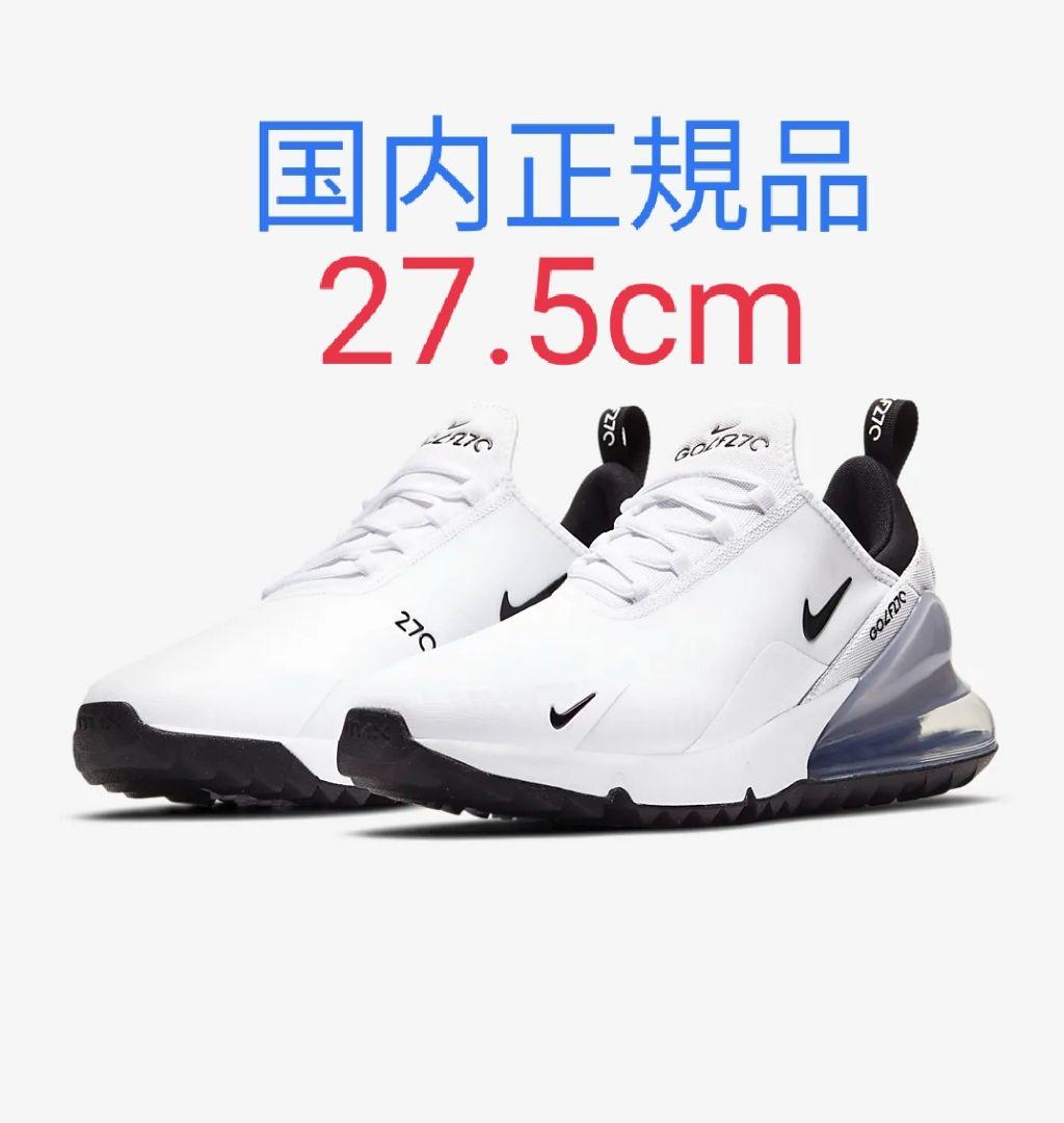 国内正規品 NIKE AIR MAX 270 G とまどい GOLF エアマックス