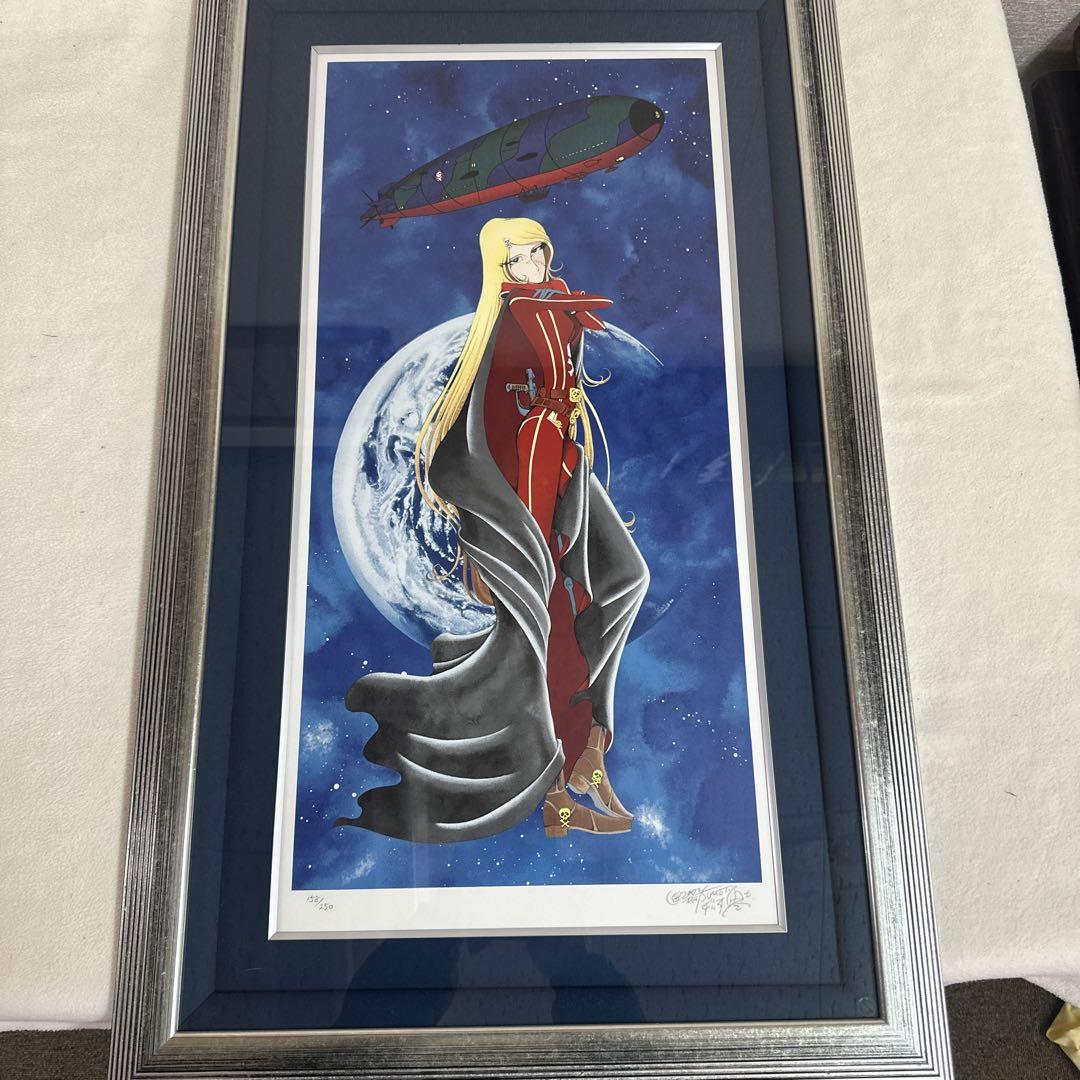 日本人気超絶の クイーンエメラルダス ～永遠の旅人～ 布い 絵画
