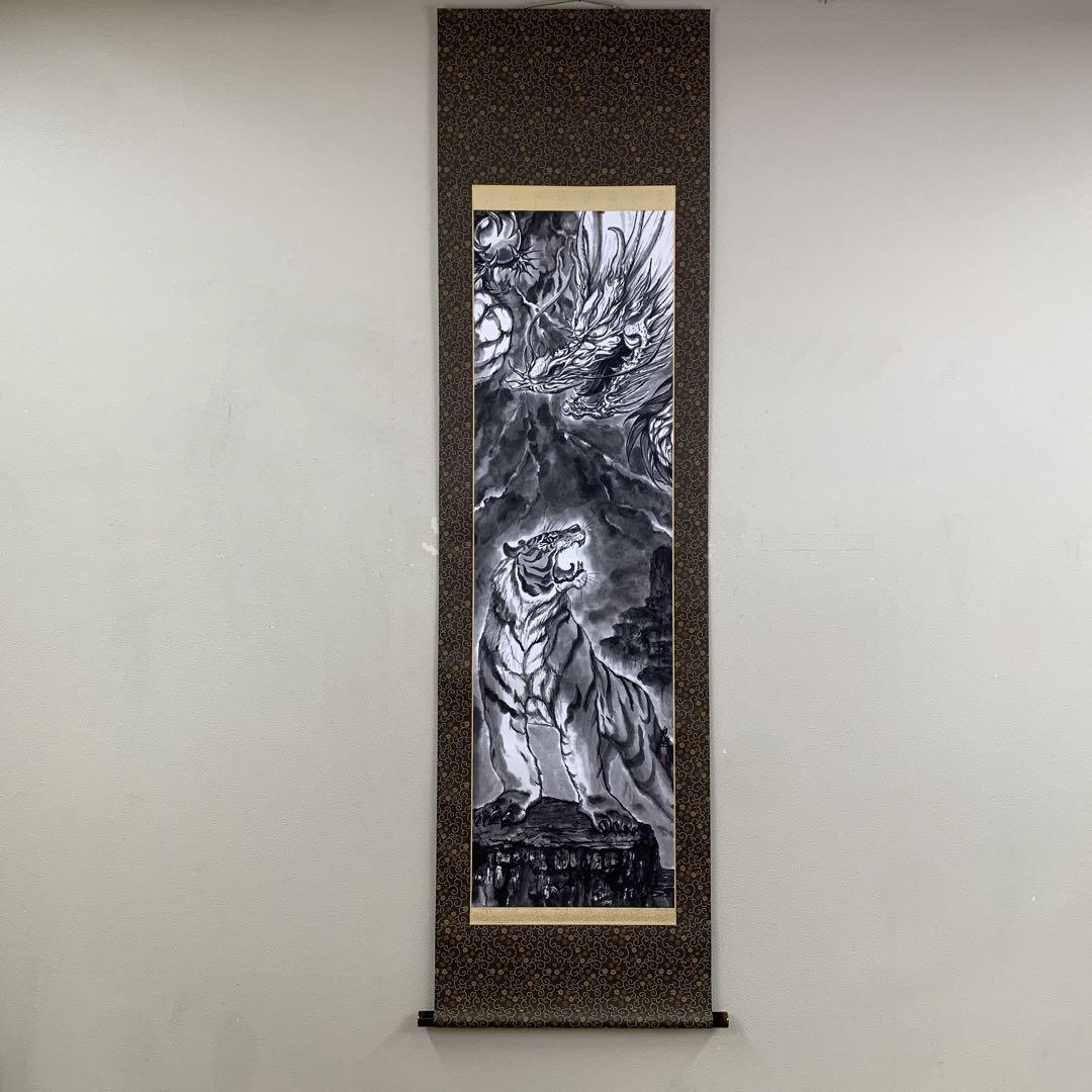 現代水墨画家☆絵師白道 1 「飛躍龍」直筆作品 真筆証明書付