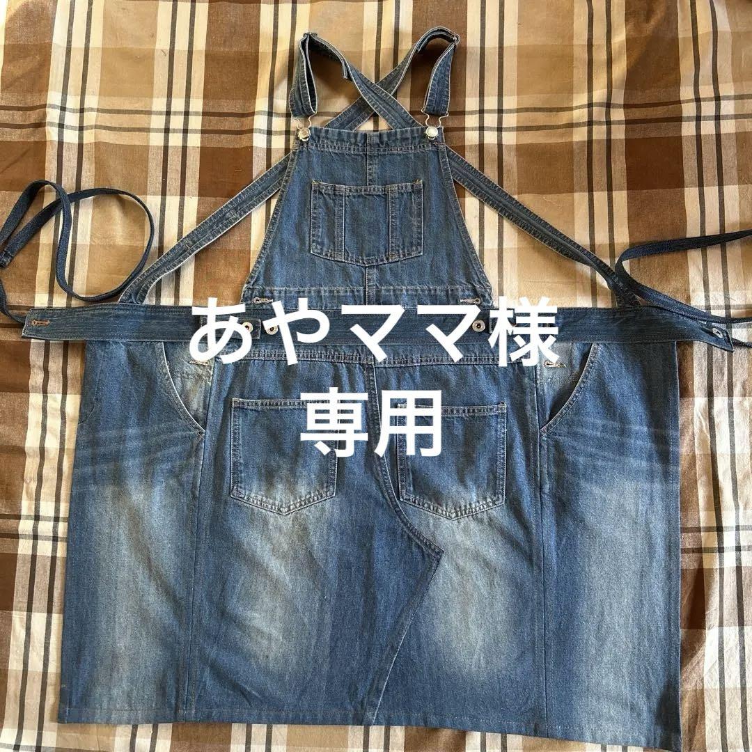 デニムリメイクエプロンガーデニングBBQ ち密