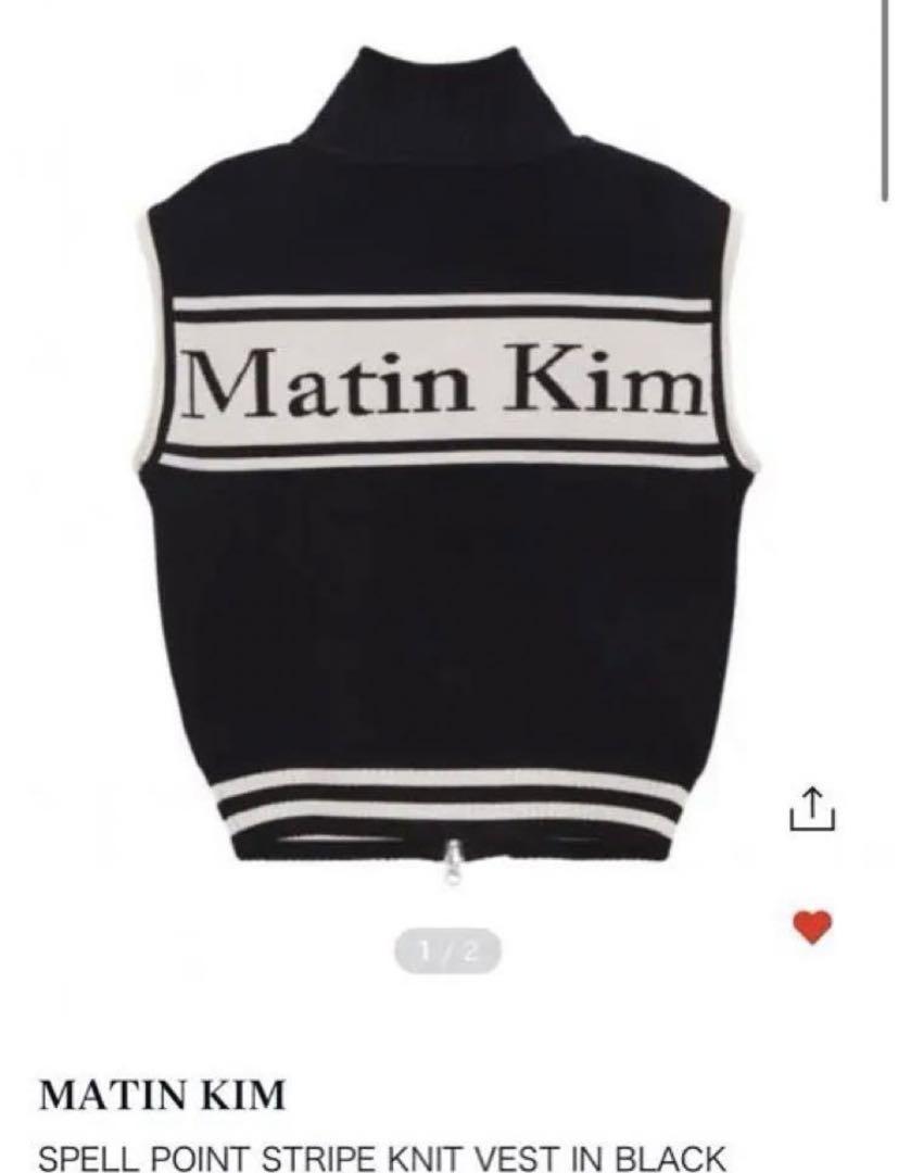 Matin Kim ニットベスト s やぶ