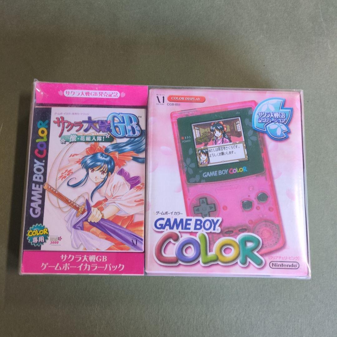 サクラ大戦GB ゲームボーイカラー 本体(クリアピンク) 開き