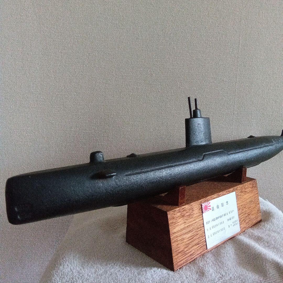 日本国海上自衛隊潜水艦 はやしお 退役記念品メダル - メルカリ