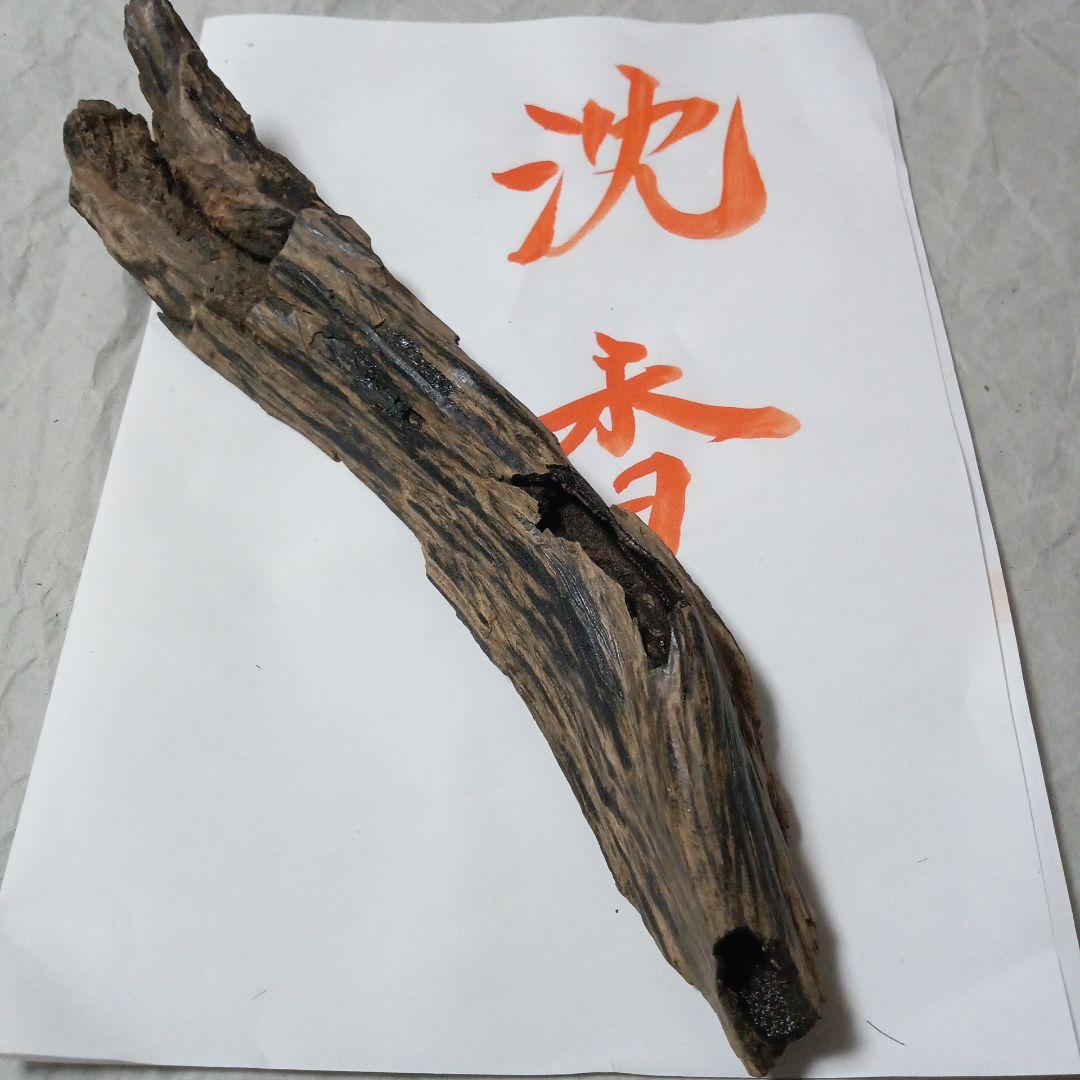 【お気にいる】 極品】タニ沈香54.51g（伽羅沈香白檀）伽羅 寸門多羅 真 妬く お香