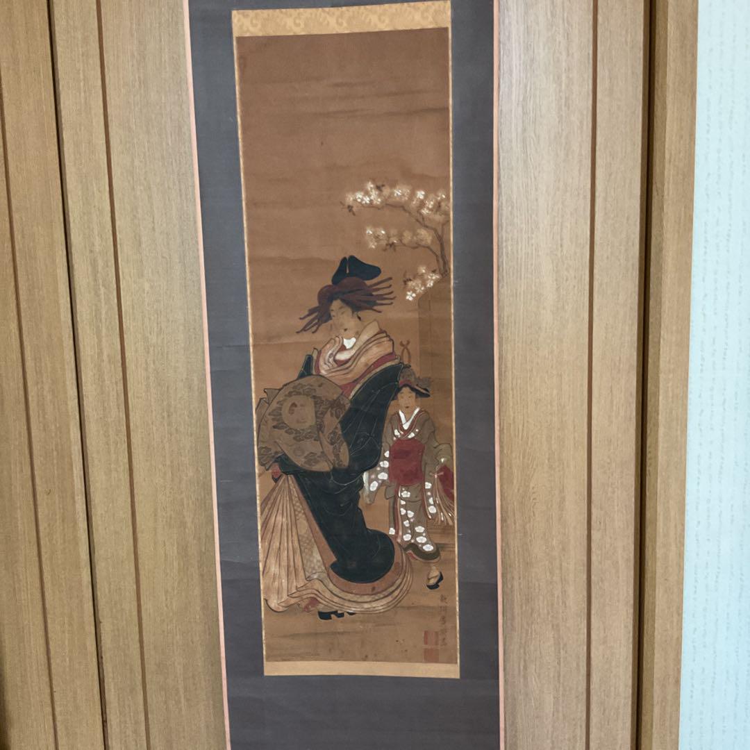 歌川廣演【ウタガワ ヒロノブ】 浮世絵美人画 肉筆画 【花魁図