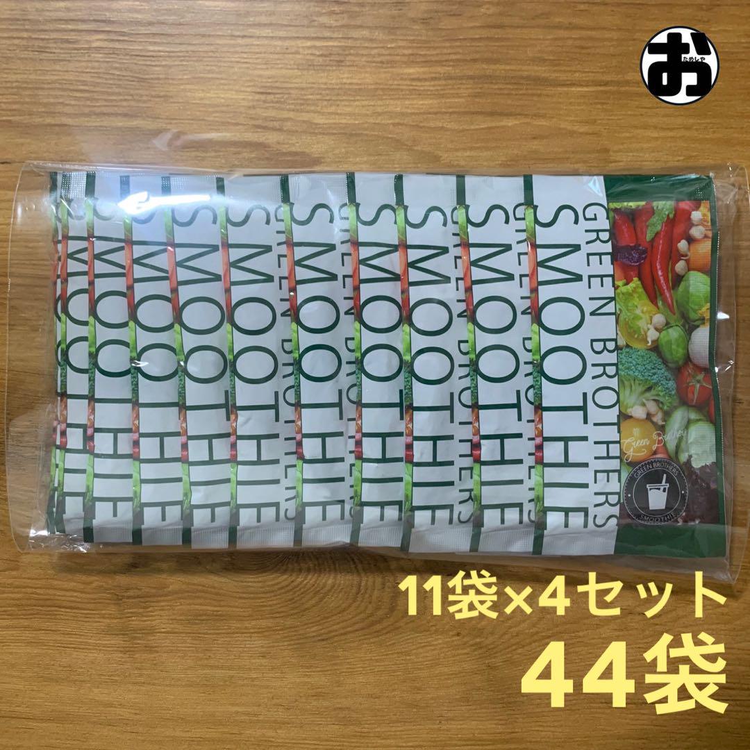 GB】グリーンブラザーズ ワンデイクレンズ ファスティング