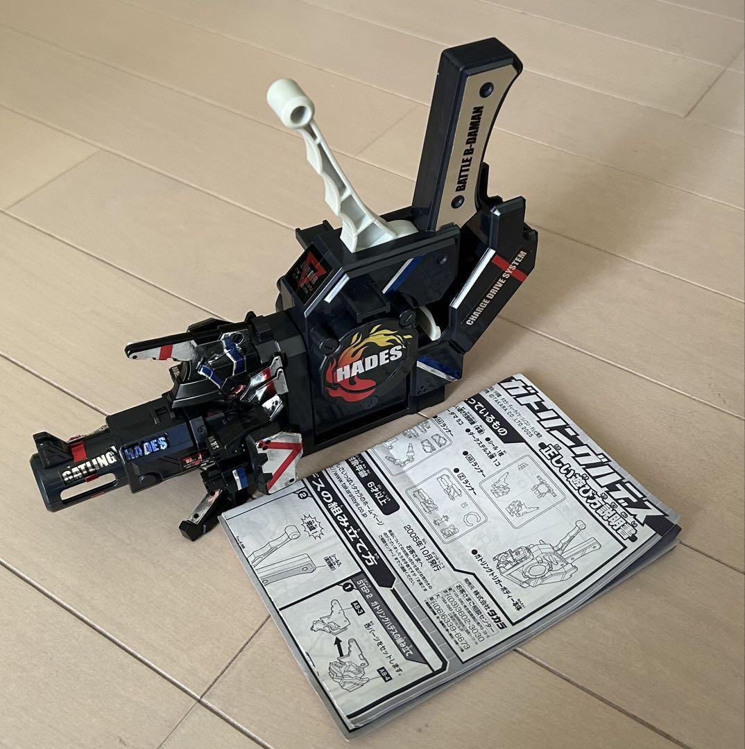 ビーダマン』ガトリングハデス 未開封・新品
