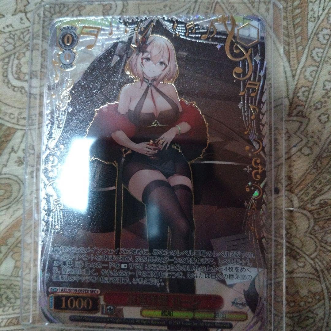 アズールレーンsec+重巡洋艦ローン うごけ