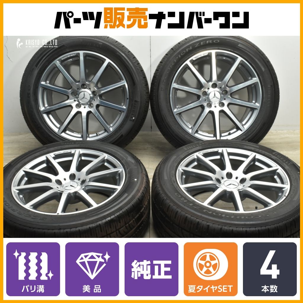 美品 バリ溝】メルセデスAMG W463 G63 純正 AMG 20in 9.5J +50