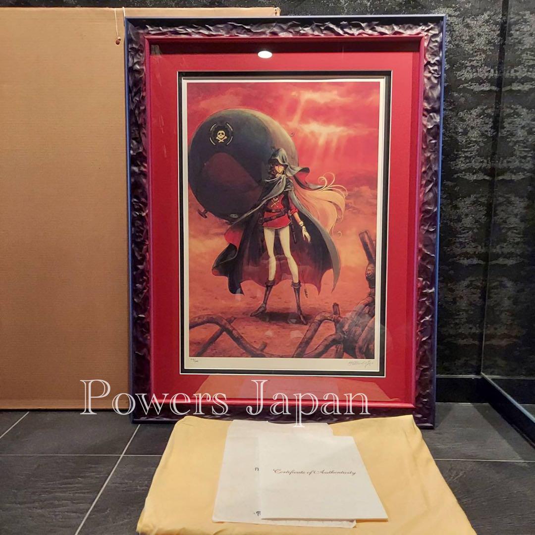 松本零士 直筆サイン入り版画「クイーン・エメラルダス」（松本