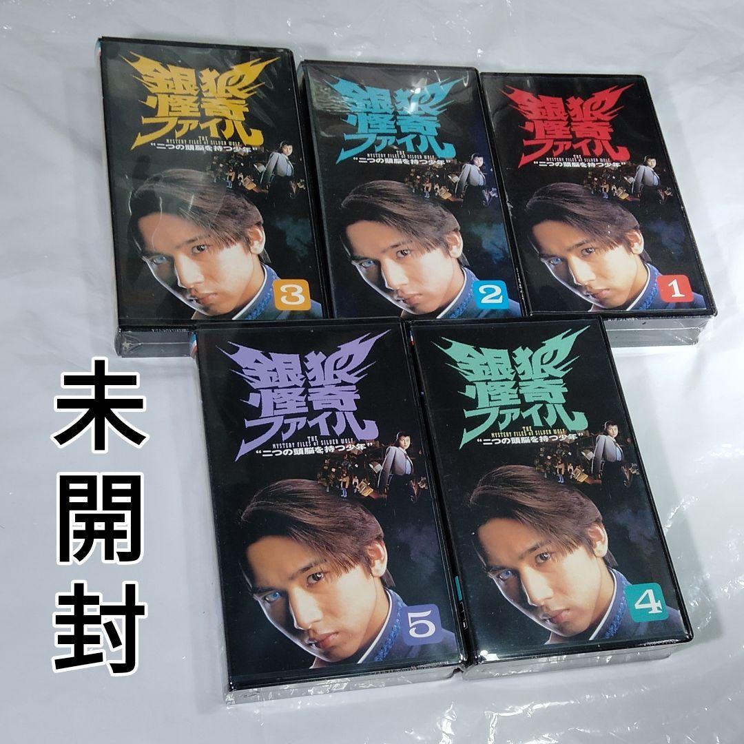 Amazon.co.jp: 銀狼怪奇ファイル ~二つの頭脳を持つ少年~ VOL.4
