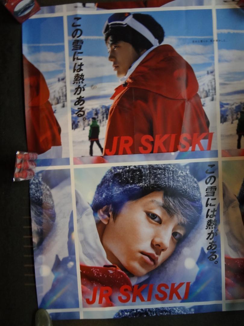 伊藤健太郎 JR SKISKI『この雪には熱がある。』 惚れ込ん B0