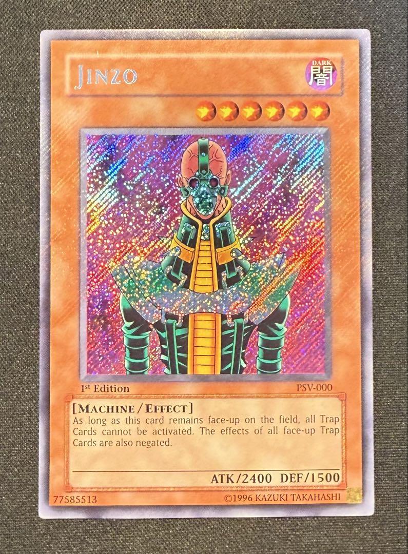 遊戯王 旧アジア 人造人間-サイコ・ショッカー シークレット