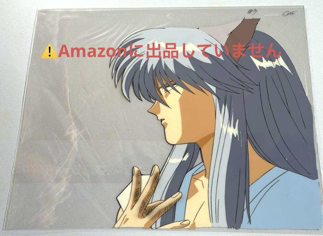 【SALE／37%OFF】 幽遊白書 然様 セル画 妖狐蔵馬 セル画