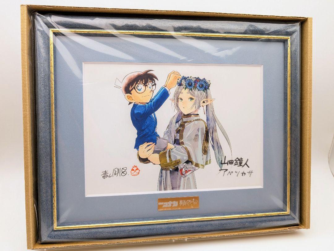 名探偵コナン葬送のフリーレン複製原画A3最大サイズ - メルカリ