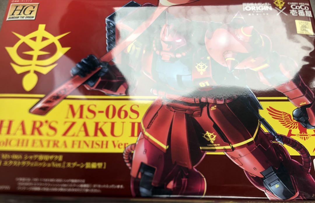 ガンダム」見せてもらおうか。ココイチコラボ限定ガンプラの性能