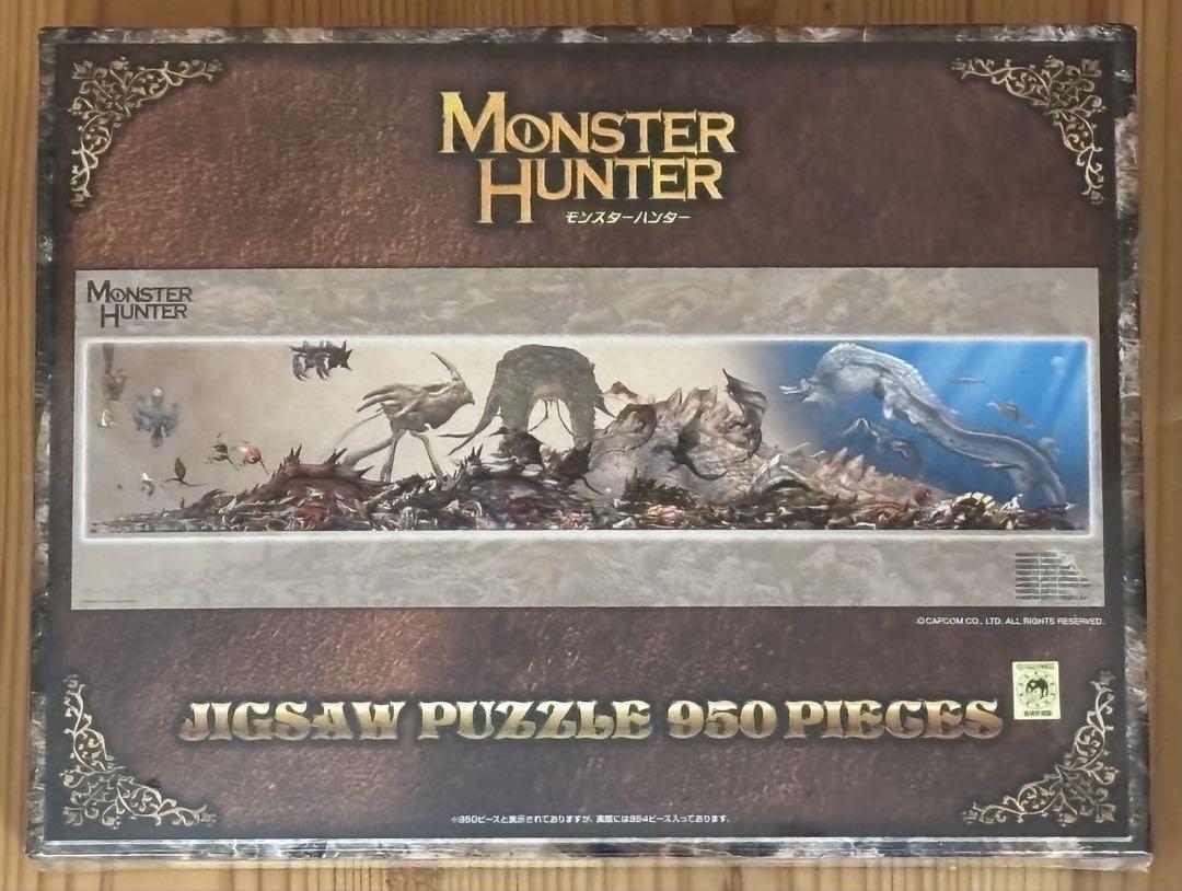 ジグソーパズル 950ピース モンスターハンター モンスターサイズ